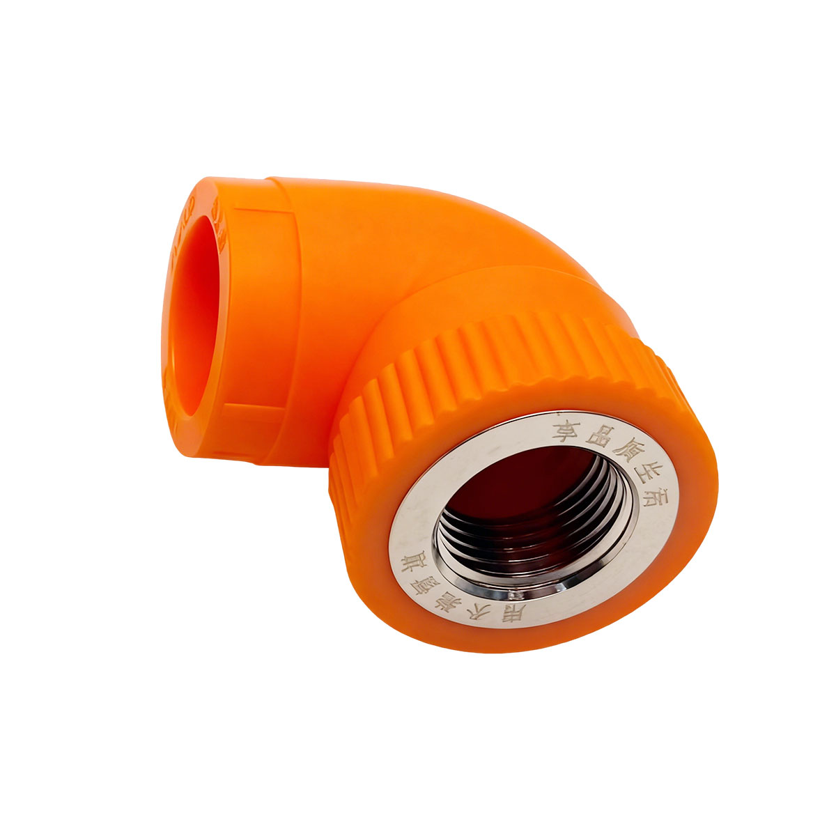 內(nèi)絲彎頭 皇品